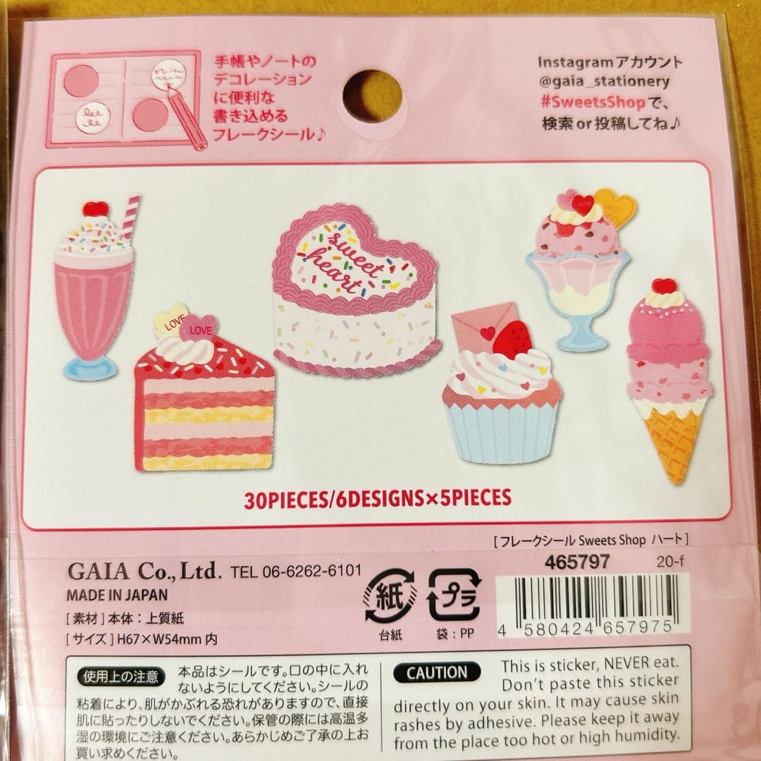 パフェアイス/カップケーキ/海外製フレークシール